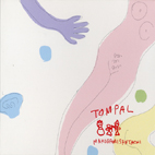 TOMPAL / MAKIGAMISANTACHI